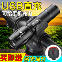 Bicycle light T6 headlight rechargeable LED strong light USB flashlight night riding equipment mountain bike accessories