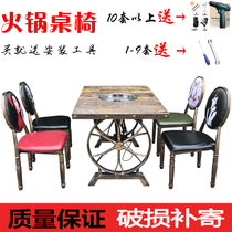 Retro Themed Restaurant String of incense Barbecue Shops Table and chairs Induction Cookers TABLE FIRE BOILER SHOP TABLE AND CHAIRS COMBINATION