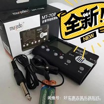 Small Angel Guzheng Tune Sound Instrumental School Sound of the Phonemaker of the Three-on-the-Three-Brilliant Multi MT-70B