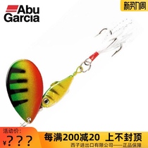  ABU Abu rotating sequins Luya bait soldiers 7 grams 12 grams of mouth-billed perch mandarin fish catfish bait lures