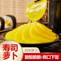 Korean yellow radish slices Korean pickled sweet and sour Japanese big root slices Sushi pickles