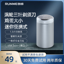 Longway Electric Shaver Men Charging Scraping Hooter Mini Portable Single Head USB On-board Small Beard Knife