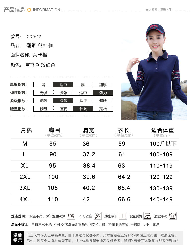 上水有沒有coach專櫃 2020春季新款純棉t恤女 外穿翻領長袖秋衣運動上衣女裝有領打底衫 coach包包專櫃