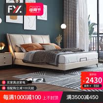 Modern simple leather bed Master bedroom leather bed 1 8 meters Nordic double bed Soft back wedding bed Italian ins wind furniture