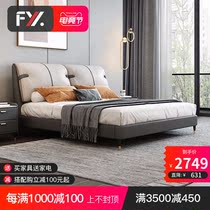 Leather bed Modern and simple 1 8-meter size apartment double bed Nordic style Italian minimalist light luxury leather bed 906 beds