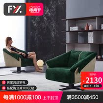 Italian light luxury leisure chair Single sofa chair Tiger chair Modern simple designer balcony sofa chair Bedroom