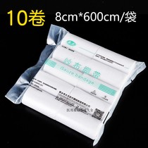 Medical defatted gauze bandage 6 * 600cm cotton bandage medical gauze roll bandage (medical friend brand)