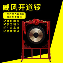 Big gong opening gong 36 40 50 60 80cm Professional traditional high-quality gong pure copper flood control gong copy gong