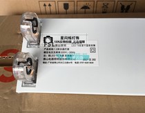 T8LED double pipe flat cover bracket Foshan double support flat cover lamp holder double pipe empty bag coarse pipe 2 * 16 2 * 22 * 2 * 26W