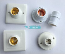 Type 86 screw lamp holder large round lamp holder E27 bayonet round B22 square hanging lamp holder open concealed hanging lamp head