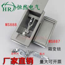 Chassis cabinet door lock MS887-1 box change lock Outdoor box substation JP cabinet Cable branch box MS888 box lock