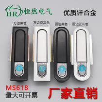 Distribution box electrical cabinet MS618-1 plane lock XL power switch control cabinet door bounce big black lock open type