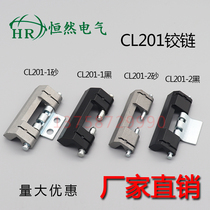 CL201-1 hinge distribution box Wittu cabinet door hinge HL011 power box welding and unloading hinge chain sand color