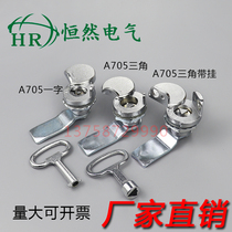 Haitan A705 triangle rainproof lock distribution box electrical switch cabinet meter box one-shaped lead seal round lock with waterproof cover