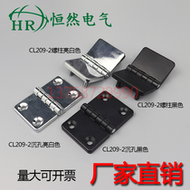 Haitan electric box hinge CL209-2 hinge distribution cabinet chassis cabinet equipment hinge black CL214 Shengjiu