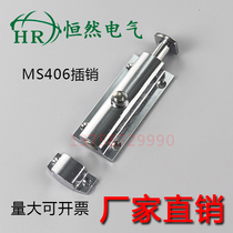 Haitan MS406 door and window latch button type zinc alloy latch Distribution box electric cabinet surface mounted spring bolt industry