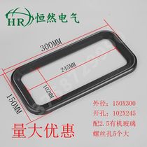 Distribution box observation frame 150X300 Inner diameter 101*250 Plastic visual frame ABS observation window with machine glass