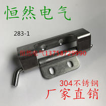 Distribution cabinet hinge CL283 stainless steel hinge Distribution box door hinge Electrical cabinet switch control cabinet dark hinge