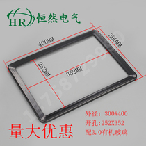 Observation frame 300X400 Inner warp 250X348 observation window Electric cabinet windowable ABS plastic frame with machine glass