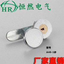Distribution box lock A40-1 lock cabinet Haitan A400-1 door lock switch control cabinet Cross copper core tongue lock