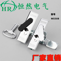 Distribution box Cabinet door MS508 lock Distribution cabinet Outdoor cabinet flat lock Electrical cabinet door waterproof handle lock