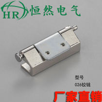 Haitan electric box hinge CL026 hinge weldable inner door hinge HL237 Witu box distribution cabinet small hinge