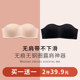 Strapless lingerie female small chest gather Bra-style non-slip invisible bra chest paste thin section no rims Seamless wrapped chest Strapless lingerie female small chest gather Bra-style non-slip invisible bra chest paste thin section no rims Seamless wrapped chest