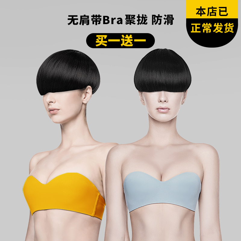无肩带文胸贴聚拢防滑薄款小胸抹胸大胸罩隐形内衣女婚纱夏季美背 Изображение 1 无肩带文胸贴聚拢防滑薄款小胸抹胸大胸罩隐形内衣女婚纱夏季美背 Изображение 1