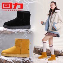 Pull back snow boots womens 2021 new winter womens boots plus velvet thickened short tube boots waterproof non-slip thick-soled cotton shoes women