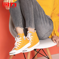 Pull back high-top canvas shoes small dirty orange casual Hong Kong style 2021 new open smile womens shoes summer retro white shoes