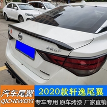 New 14-generation Nissan Sylphy tail 2020 Sylphy special modified tail free punching paint pressure tail