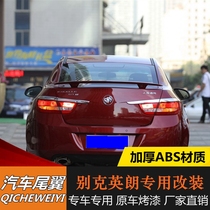 Applicable to Buick Yinglang tail Yinglang GT tail new Yinglang special modified sports paint fixed wind wing