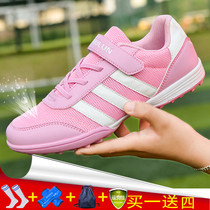 Summer mesh breathable childrens football shoes mens and womens broken nails primary and secondary school students boys tf velcro mesh training shoes
