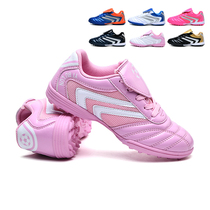 New primary and secondary school students football shoes childrens summer mesh broken nails breathable men and women childrens low-top mesh tf training shoes