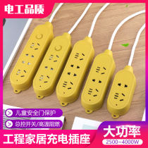 Ground drag row plug high-power explosion-proof wiring board drag line board porous multi-function plug engineering row plug without line seat