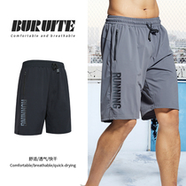 Sports shorts men's summer loose and quick dry running leisure and breathable fitness clothes basketball minced tide penny