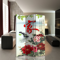 Modern Chinese screen partition living room simple porch feng shui bedroom bathroom seat screen blossom rich can be customized