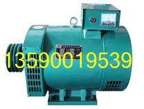 STC series three-phase AC synchronous generator: 20KW generator stand-alone