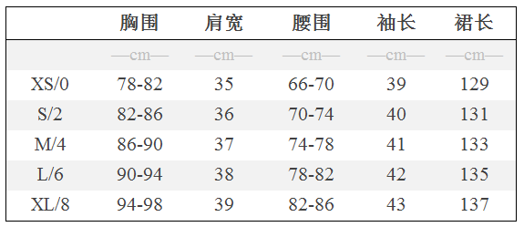 dvf裹身裙尺码对照参考图片