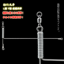 Taiwan L-type T-type deep sea boat fishing balance 304 stainless steel electric hinge bottom fishing big things Sea fishing accessories supplies