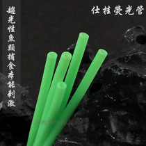 Taiwan VFOX super bright light storage fluorescent luminous tube lure fish casing deep sea boat fishing DIY string hook fish thickening tube