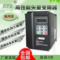 Inverter heavy-duty type 1 5kw2 2kw3 7kw5 5kw7 5kw11kw and Delta Inovance warranty for three years