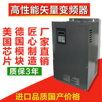 Inverter 22kw heavy duty vector injection molding machine Permanent magnet injection molding machine asynchronous servo transformation 30kW 37kW warranty 3 years