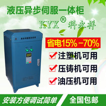 Injection molding machine Asynchronous servo drive Injection molding machine Die casting machine Power-saving cabinet mains power-saving dual-use