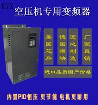 Energy saving transformation of air compressor transformer 10p15p20p25p30p40p50p60p75p100p