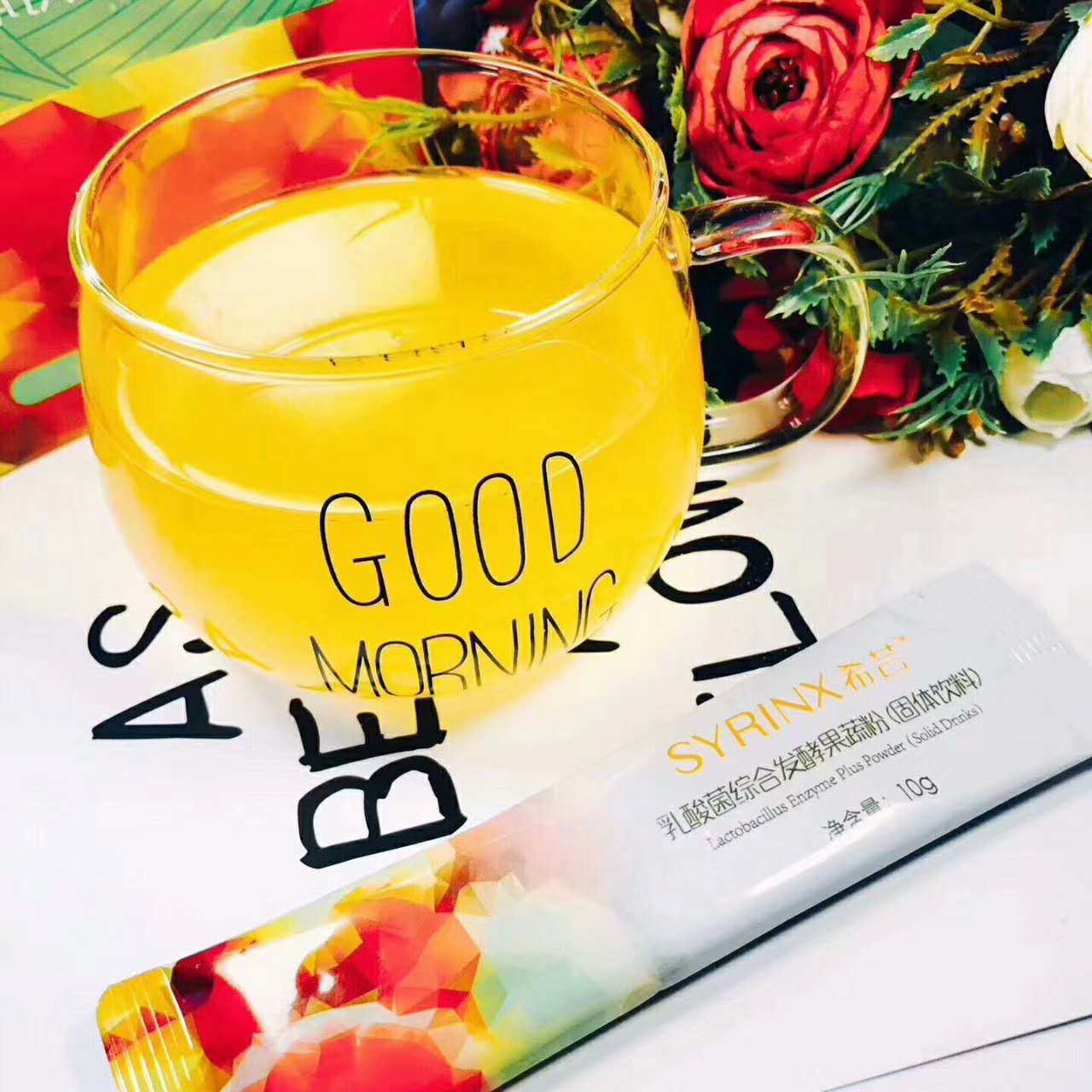 希芸酵素 乳酸菌综合发酵果蔬粉150克 台湾进口 调理肠胃代谢脂肪_不