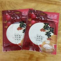 Cotton cloth steamer mat cage woven cloth steamed bread steamed cage cloth steamed buns Steamed cage mat non-stick round cotton steamer mat