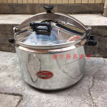 80L large capacity explosion-proof pressure cooker 54cm super large commercial pressure cooker thickened gas pressure cooker 100L