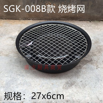 Thousand stone Korean baking tray outdoor non-stick iron tray portable round roasting mesh special card oven barbecue tray