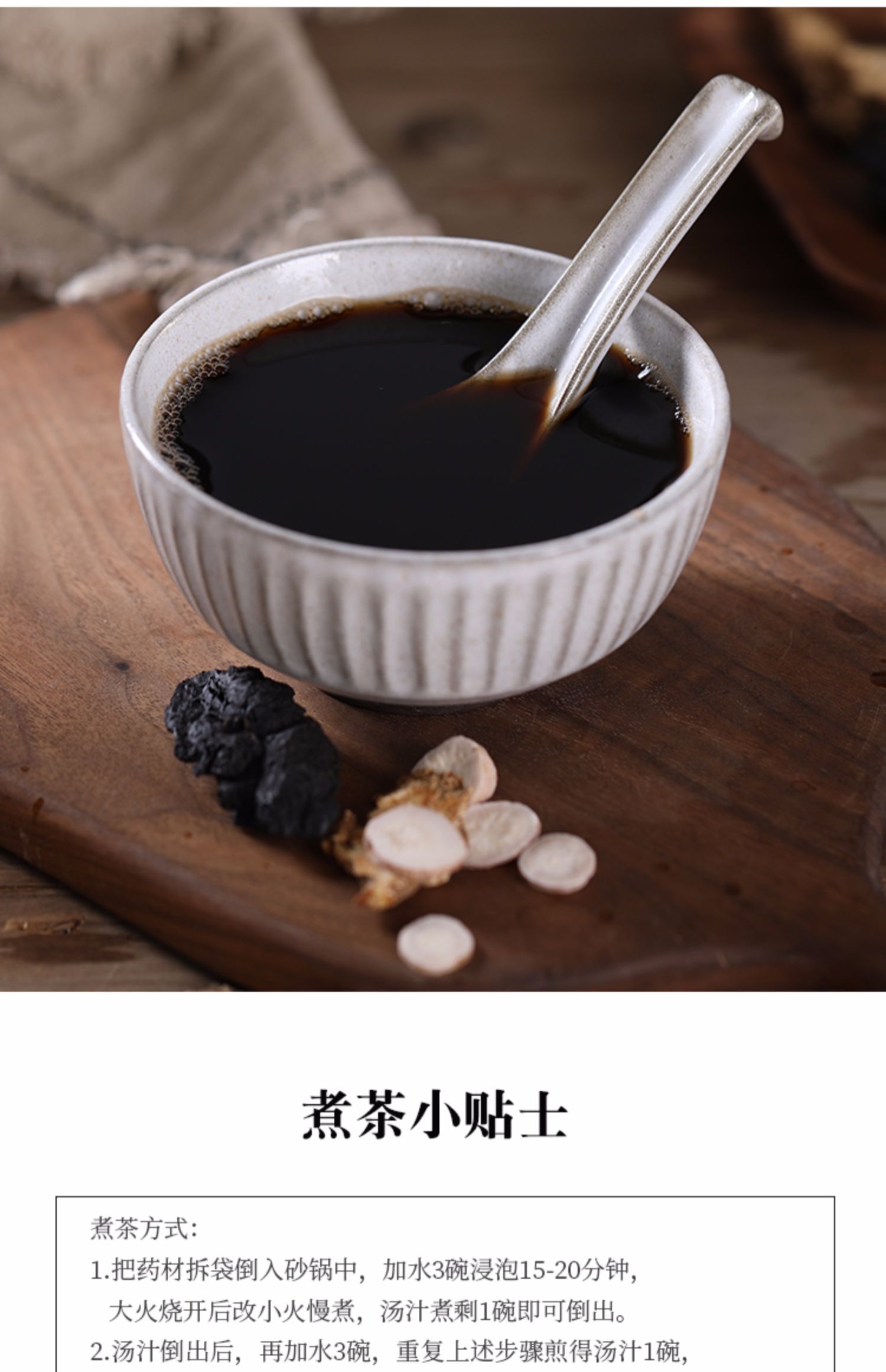 详情